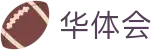 华体会hth官方入口 - 中文体育赛事聚集中心